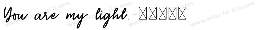 You are my light.字体转换